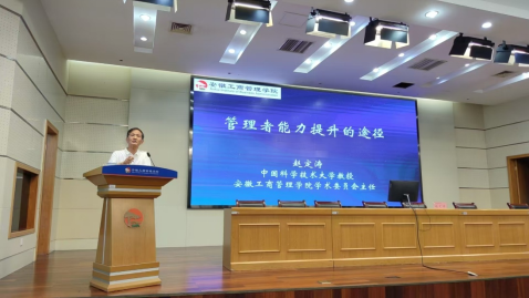 伟易博(中国区)官方网站