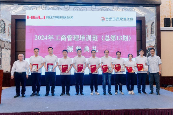 伟易博(中国区)官方网站