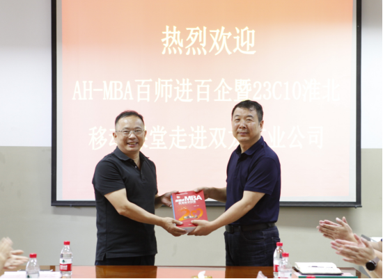 伟易博(中国区)官方网站