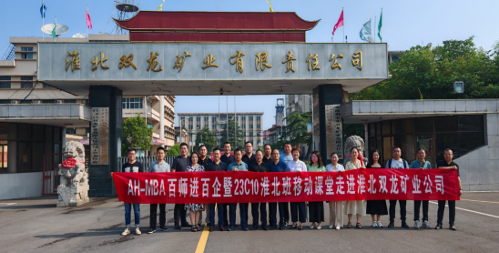 伟易博(中国区)官方网站