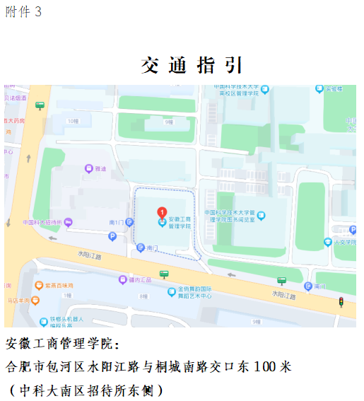 伟易博(中国区)官方网站