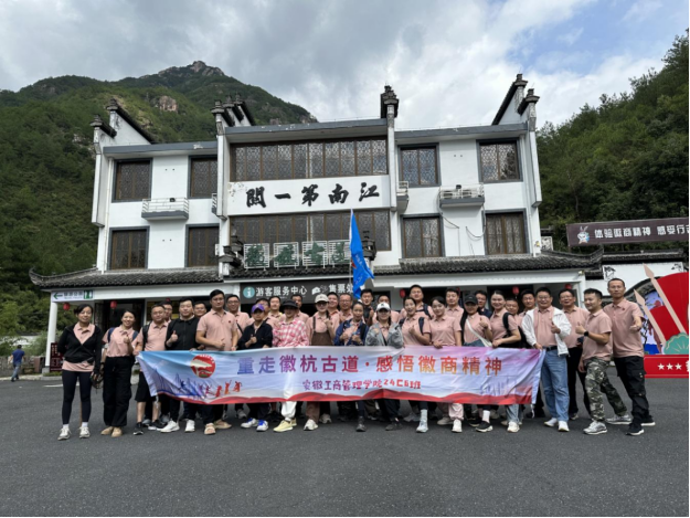 伟易博(中国区)官方网站