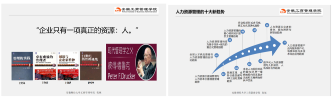 伟易博(中国区)官方网站