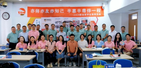 伟易博(中国区)官方网站