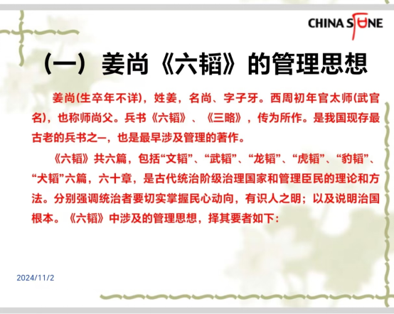 伟易博(中国区)官方网站