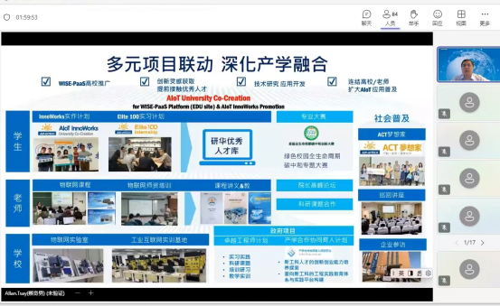 伟易博(中国区)官方网站