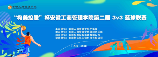 伟易博(中国区)官方网站