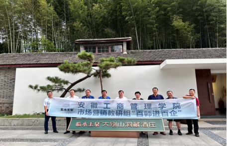 伟易博(中国区)官方网站