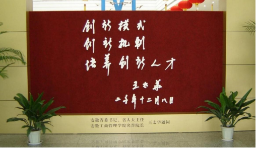 伟易博(中国区)官方网站