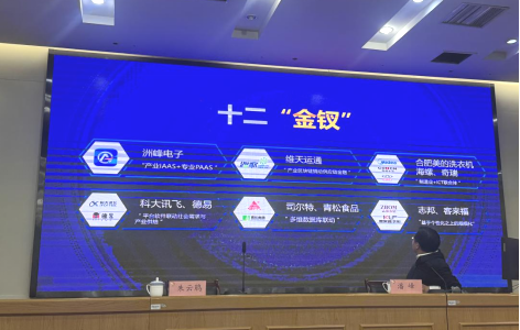 伟易博(中国区)官方网站