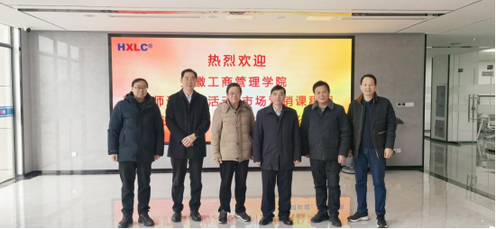 伟易博(中国区)官方网站