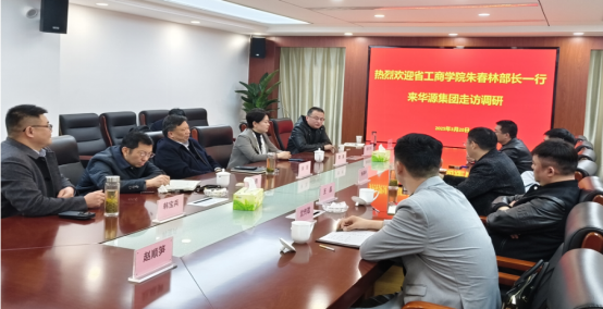 伟易博(中国区)官方网站