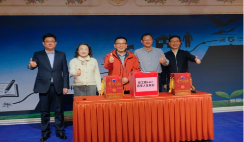 伟易博(中国区)官方网站